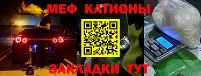 MESCALINE Беслан