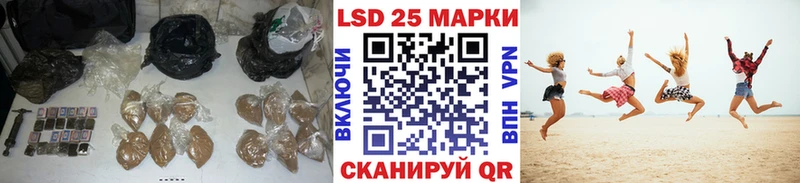 Лсд 25 экстази ecstasy Дзержинский