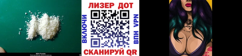 MEGA вход  Дзержинский  LSD-25 экстази кислота 