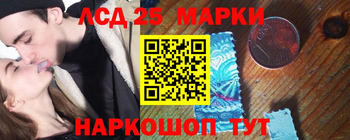 Дзержинский  ЛСД экстази  Вход с VPN  ЛСД экстази кислота  ЛСД экстази ecstasy 