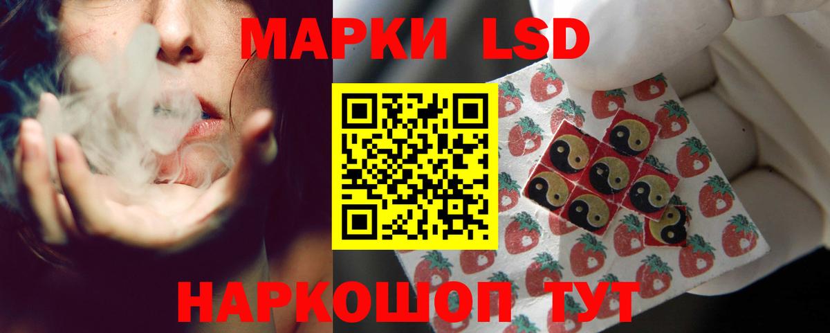 Лсд 25 экстази кислота  LSD-25 экстази  Лсд 25 экстази ecstasy  Дзержинский 