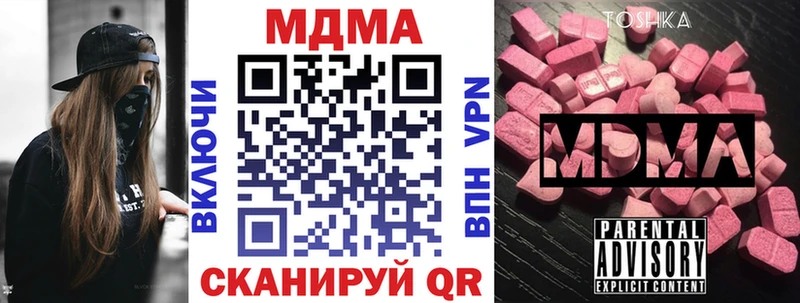 где найти   kraken ТОР  МДМА кристаллы  Дзержинский 