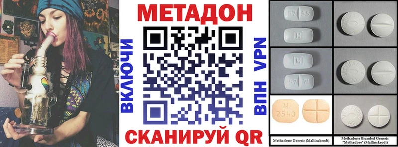 кракен онион  Дзержинский  МЕТАДОН мёд 
