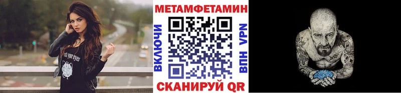 кракен онион Дзержинский Метамфетамин пудра