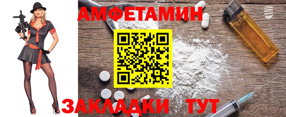 Метамфетамин винт Дзержинский