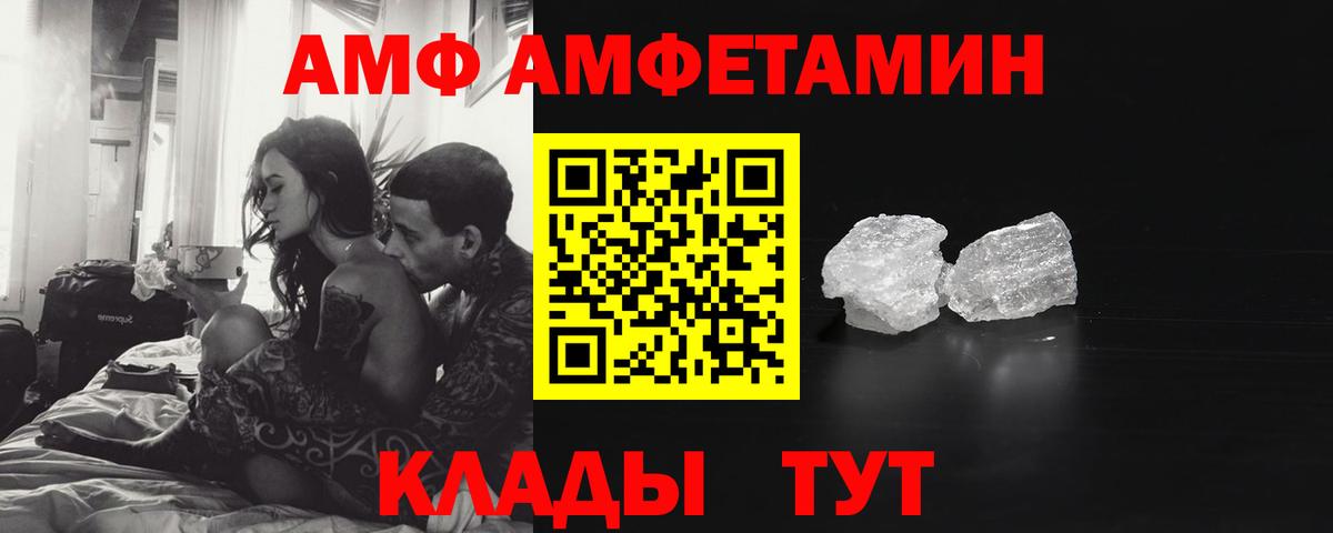 Дзержинский  Метамфетамин мет  Метамфетамин мет  Вход с VPN 
