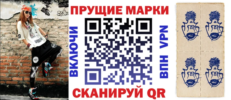 наркошоп  Дзержинский  Марки N-bome 1500мкг 