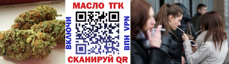 Дистиллят ТГК вейп  Дзержинский 