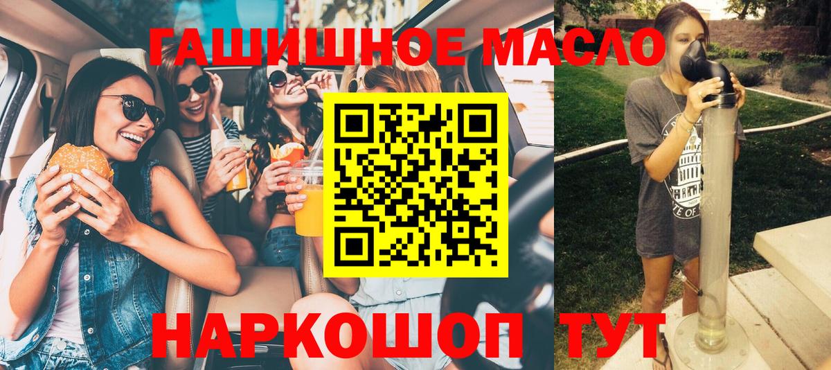 Дистиллят ТГК Wax Дзержинский