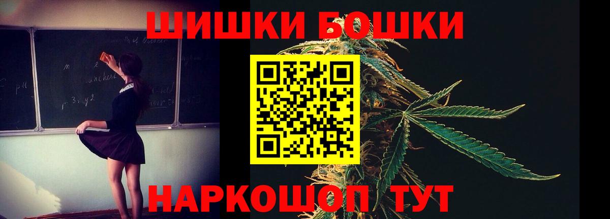 Бошки марихуана VHQ  Шишки марихуана AK-47  Дзержинский  Канабис семена 