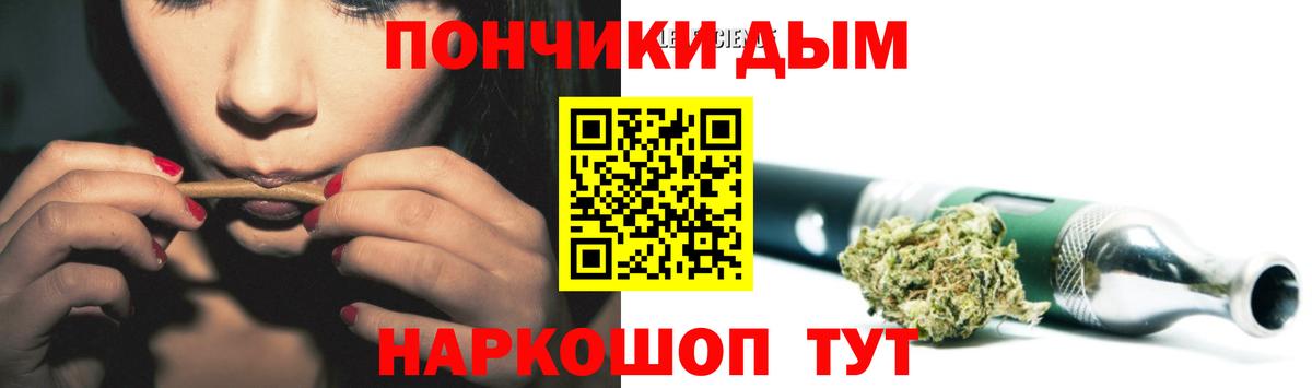 Дзержинский  МАРИХУАНА SATIVA & INDICA  Каннабис конопля  МАРИХУАНА тримм  Вход с VPN 