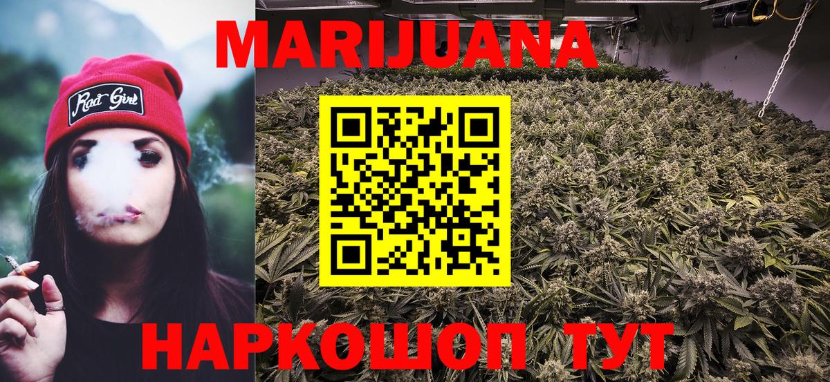 Марихуана OG Kush Дзержинский